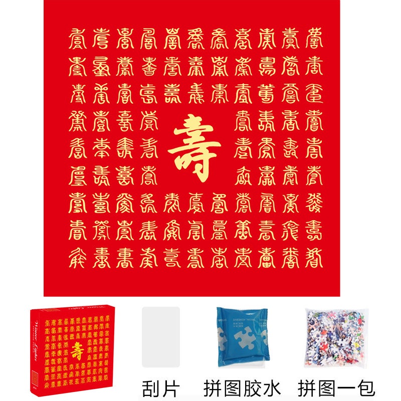 Christmas Snow Winter Lights Puzzle 500 Piece With Gold Foil Reflective Atmosphere Ornaments Puzzle Decompression Toy Birthday Gift - Image 4